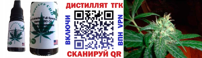 Купить где  Губкин  Cannafood марихуана 