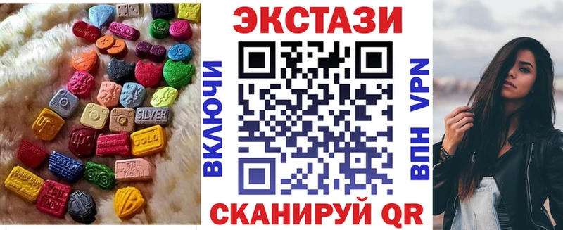 Ecstasy XTC  Купить где  Губкин 