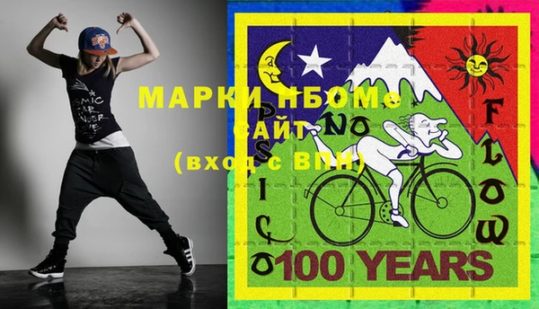 МДПВ Балахна
