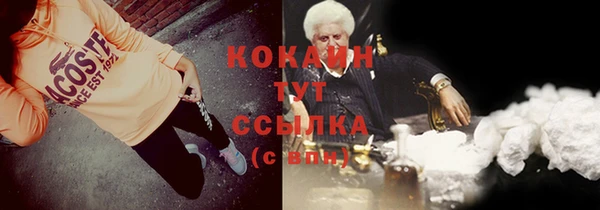 МДПВ Балахна