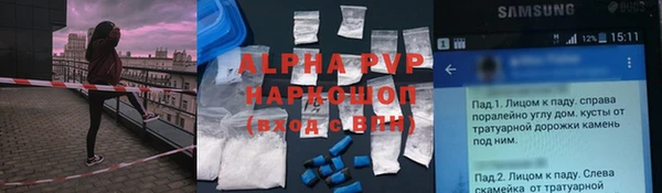 МДПВ Балахна