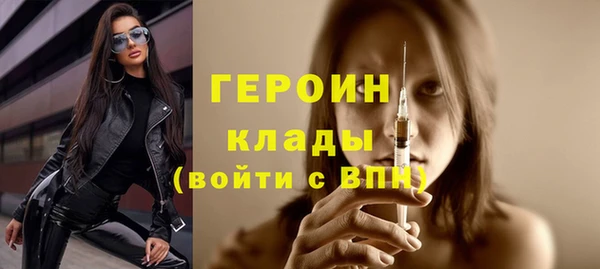 стаф Балабаново