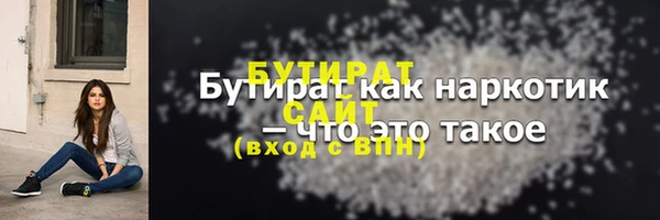 стаф Балабаново