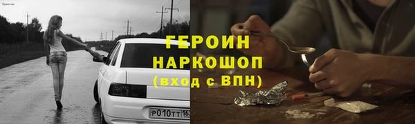 стаф Балабаново