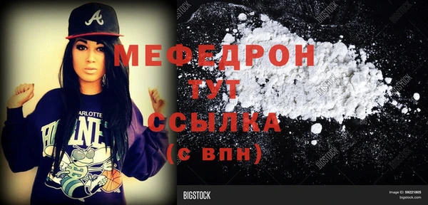 стаф Балабаново