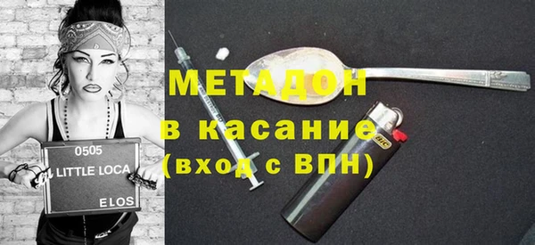 стаф Балабаново