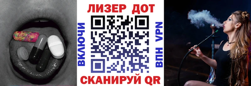 LSD-25 экстази кислота  Купить закладки  Губкин 