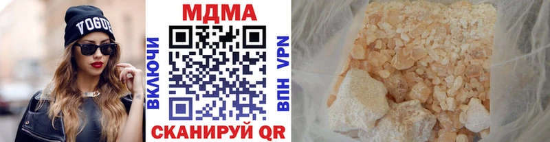 МДМА Molly Губкин