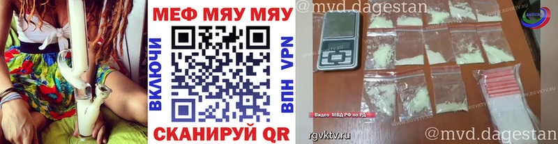 Меф VHQ  Купить закладки  Губкин 