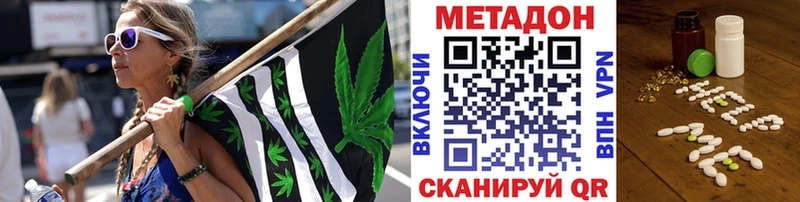 Купить Губкин МЕТАДОН VHQ