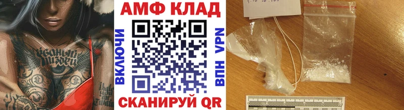 Купить  Губкин  Метамфетамин пудра 