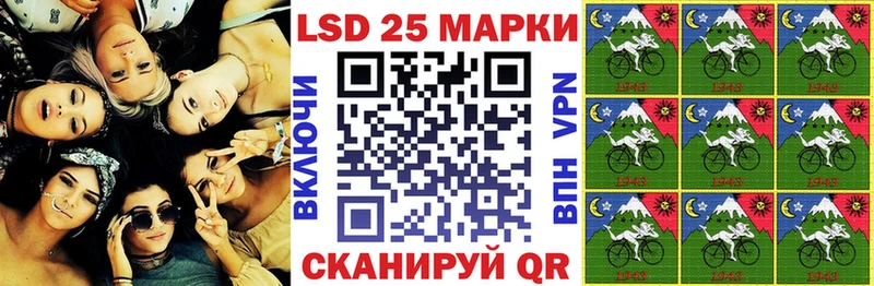 Марки NBOMe 1500мкг  Купить где  Губкин 
