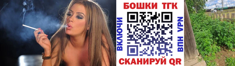 МАРИХУАНА White Widow Губкин